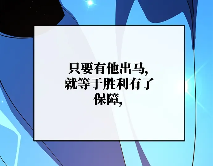 第22话 第126页