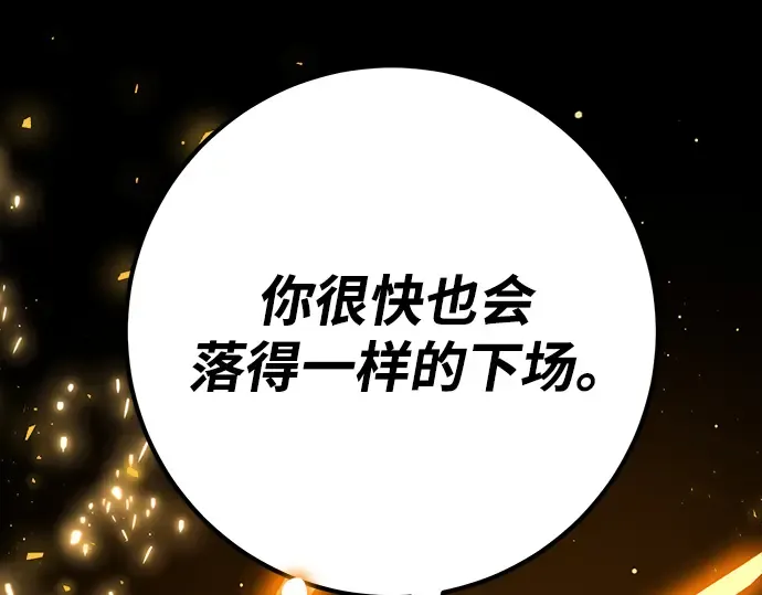 第22话 第147页
