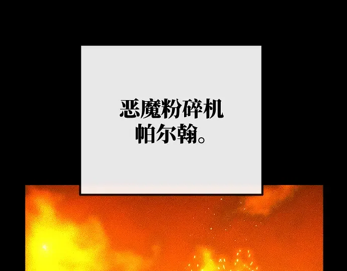第22话 第159页