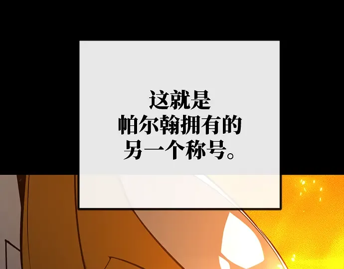 第22话 第163页