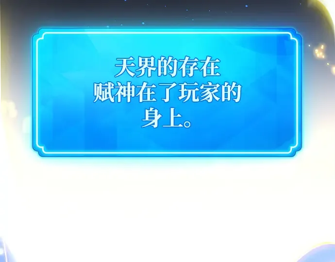 第22话 第167页