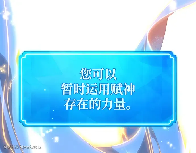 第22话 第168页
