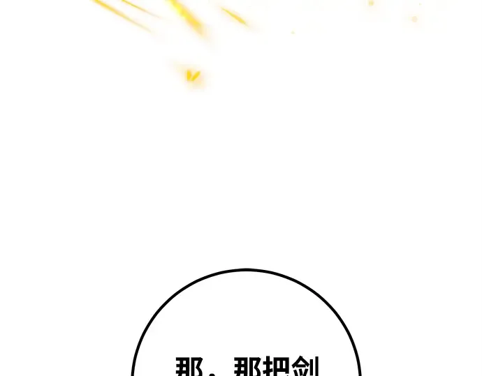 第22话 第175页