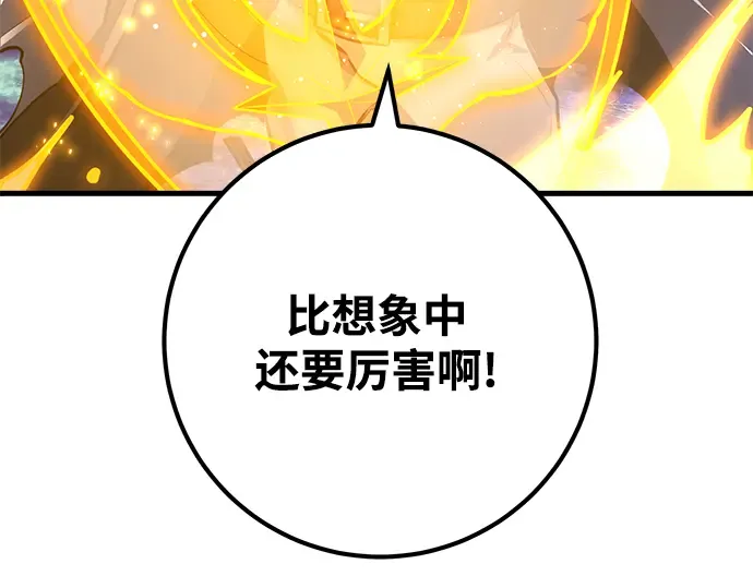 第22话 第183页