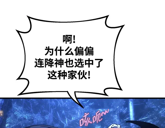 第22话 第185页