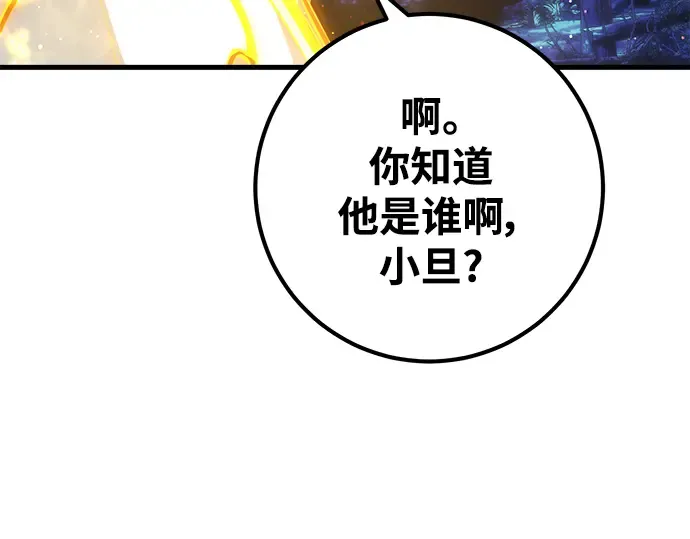 第22话 第187页