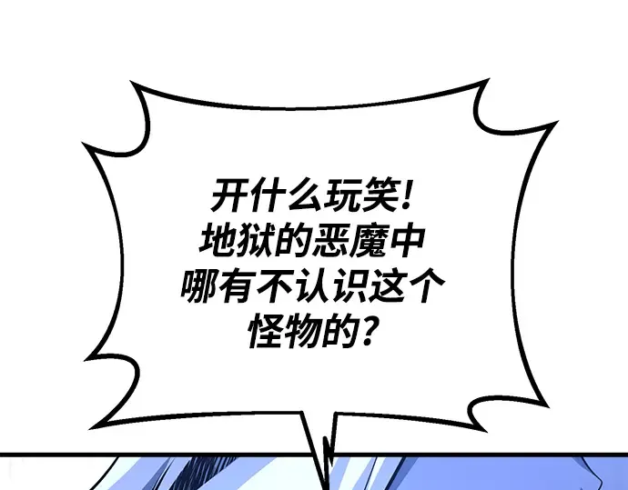 第22话 第189页