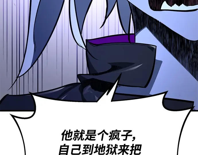 第22话 第191页