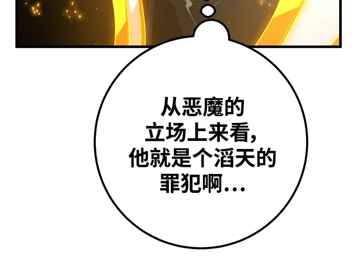 第22话 第195页