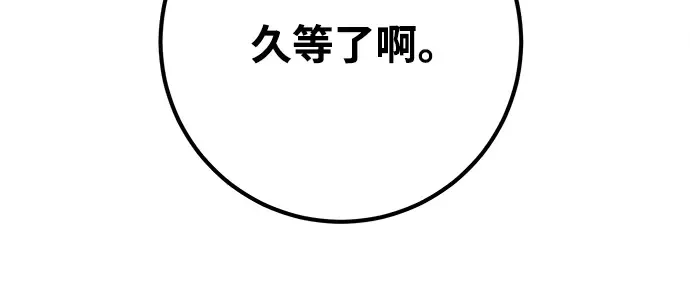 第22话 第200页
