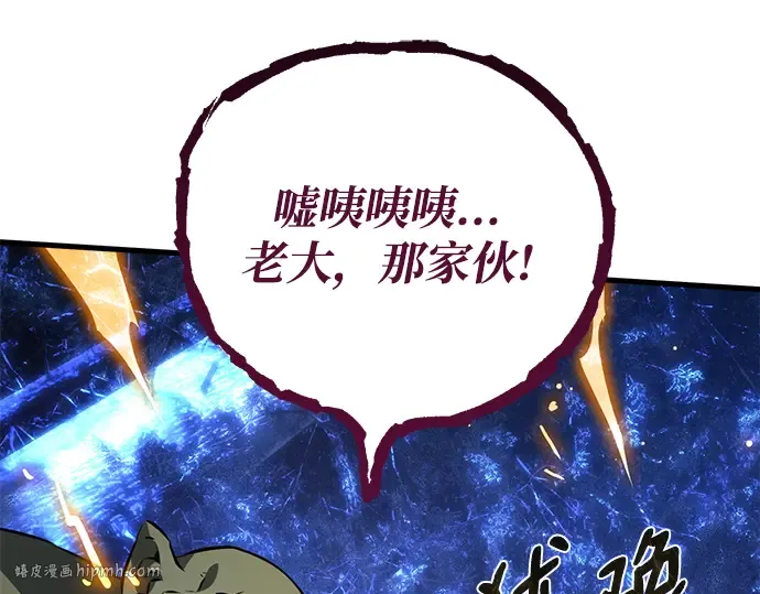 第22话 第208页