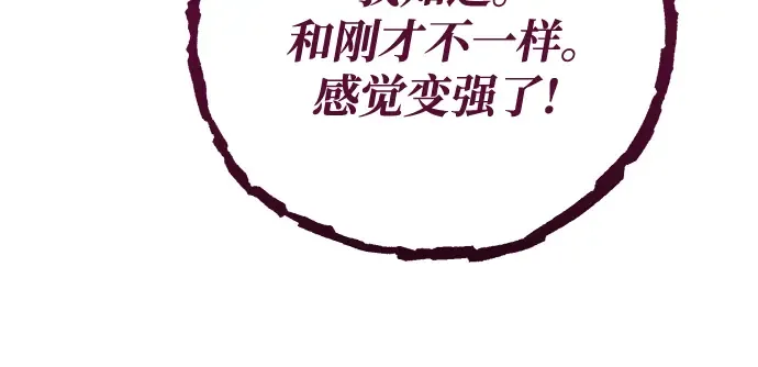 第22话 第211页