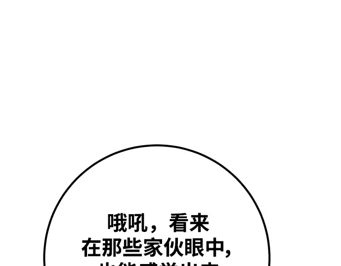 第22话 第212页
