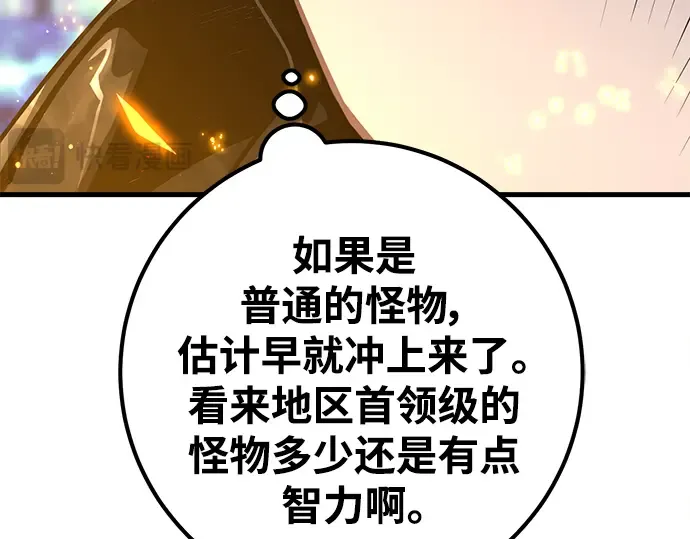 第22话 第214页