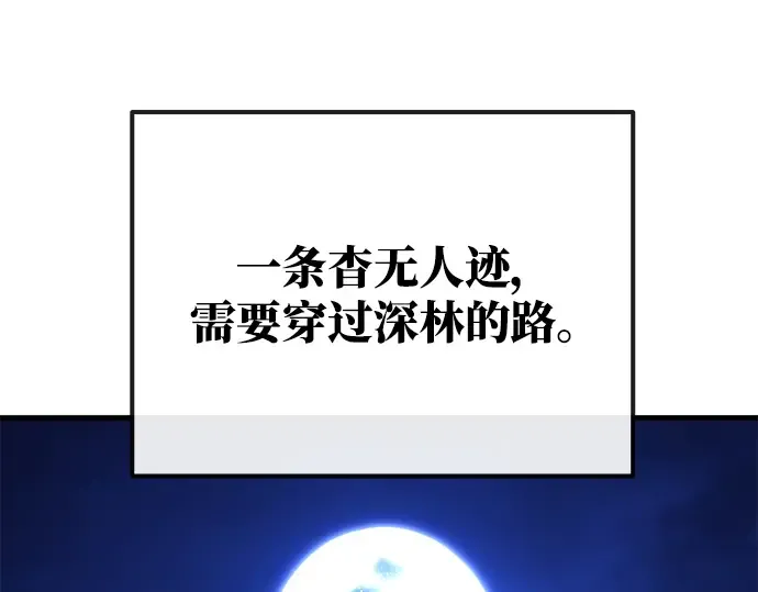 第22话 第219页