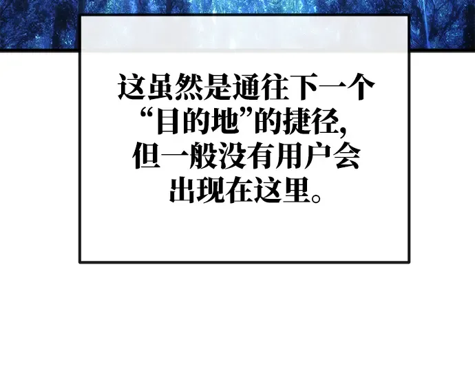 第22话 第221页