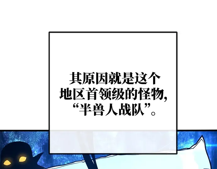 第22话 第223页