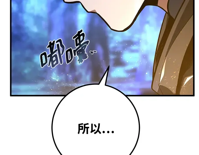 第22话 第229页