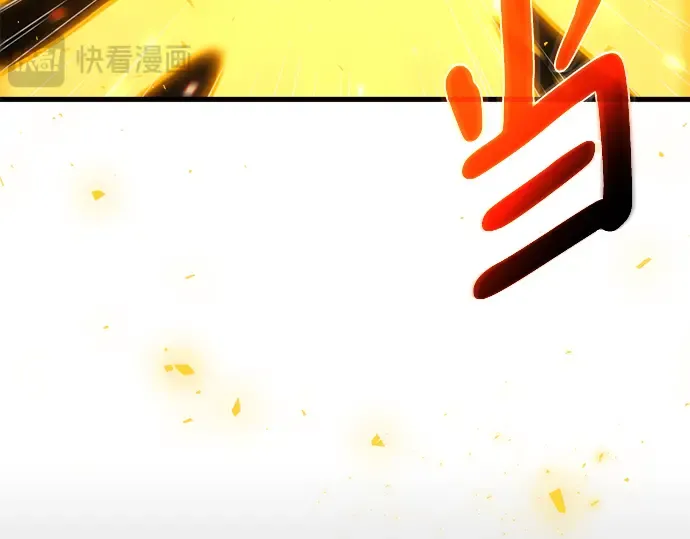 第22话 第237页