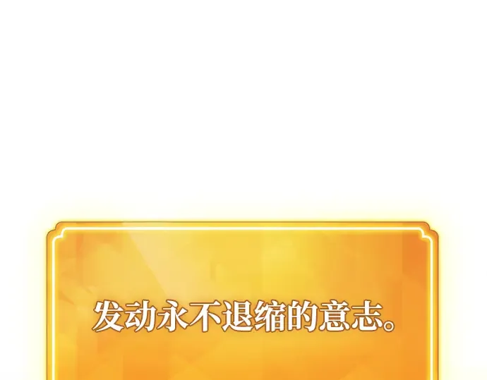 第22话 第244页