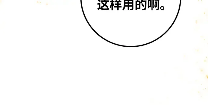 第22话 第247页