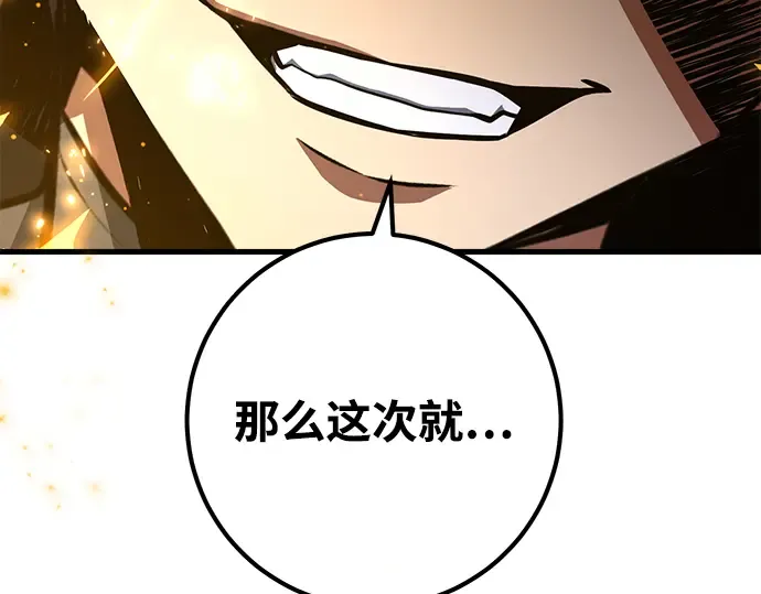 第22话 第249页