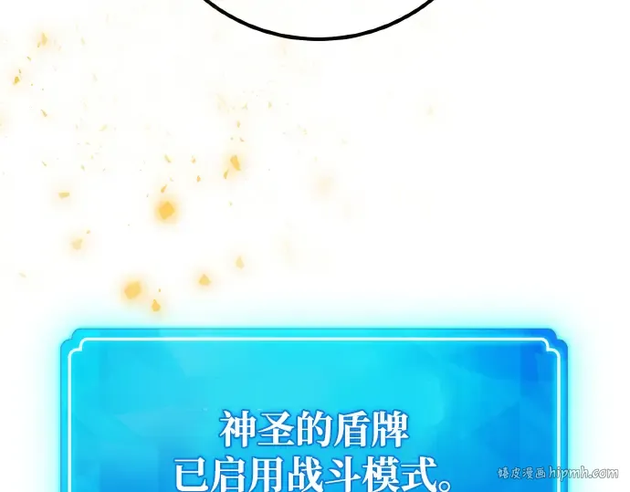 第22话 第256页