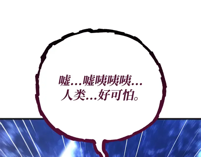 第22话 第269页
