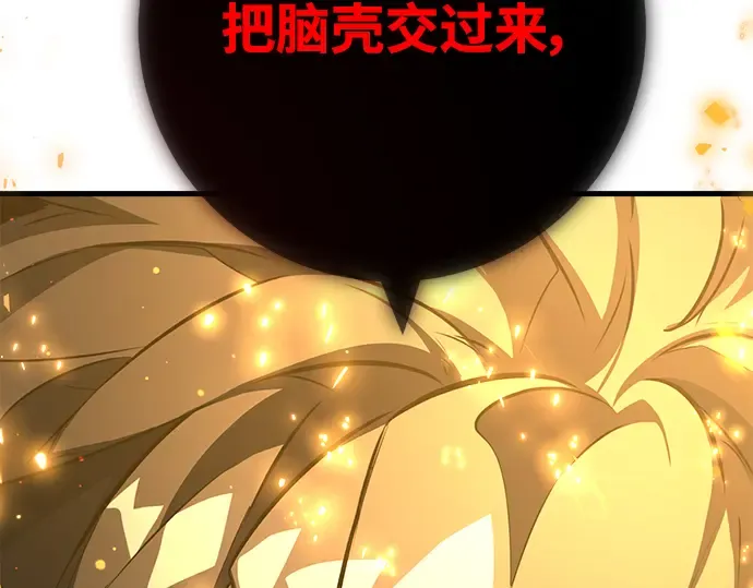 第22话 第274页