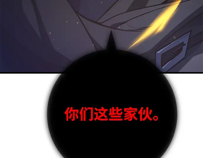 第22话 第277页