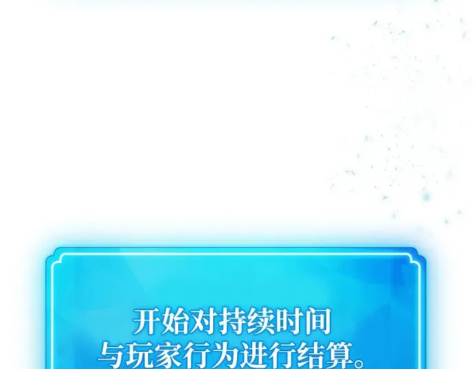 第22话 第290页