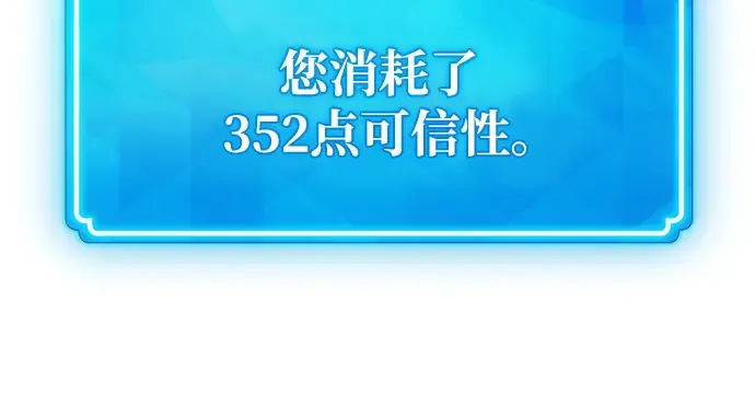 第22话 第292页