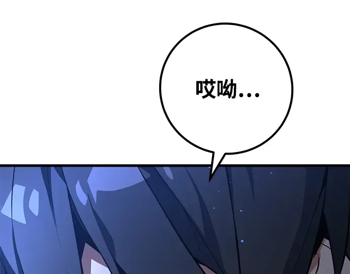 第22话 第298页