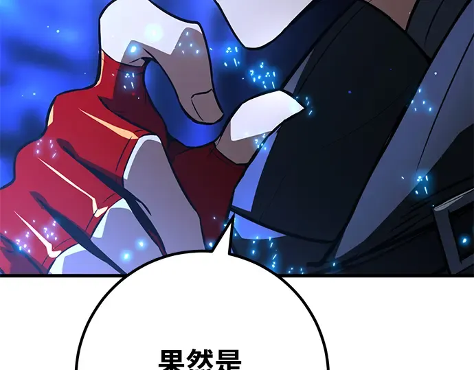 第22话 第300页