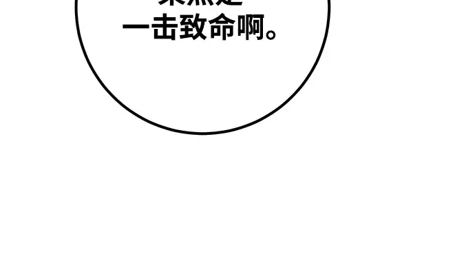 第22话 第301页