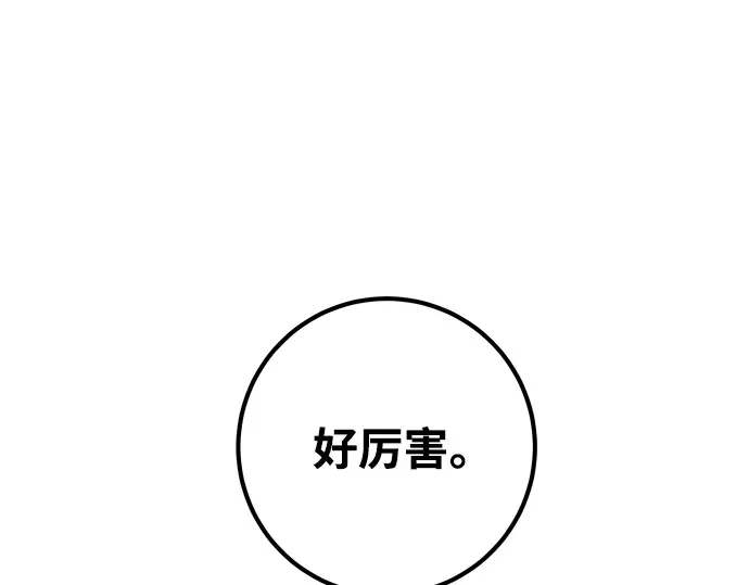第22话 第302页
