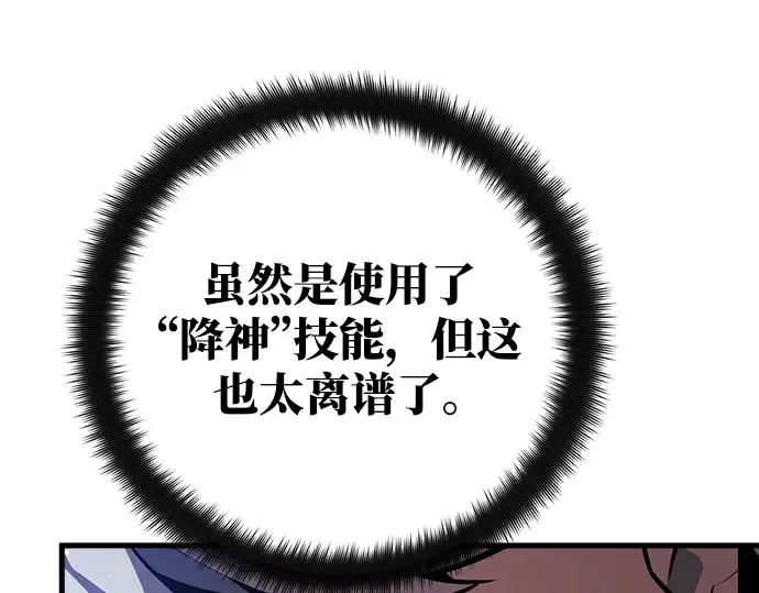 第22话 第306页