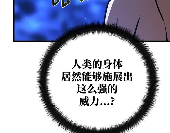 第22话 第308页