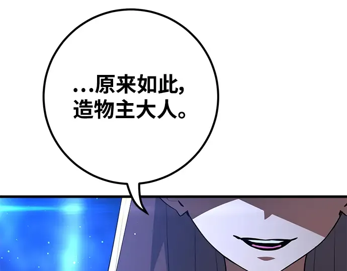 第22话 第313页