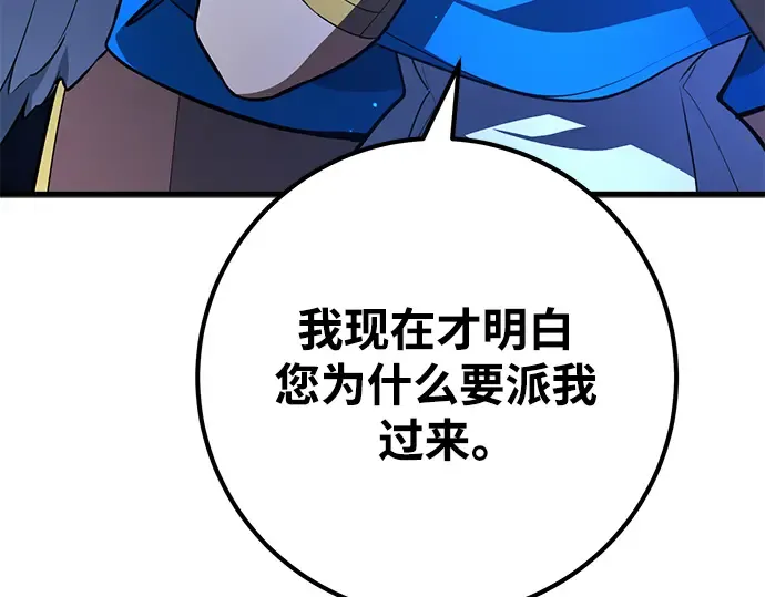 第22话 第315页