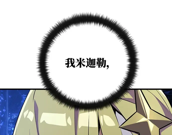 第22话 第322页