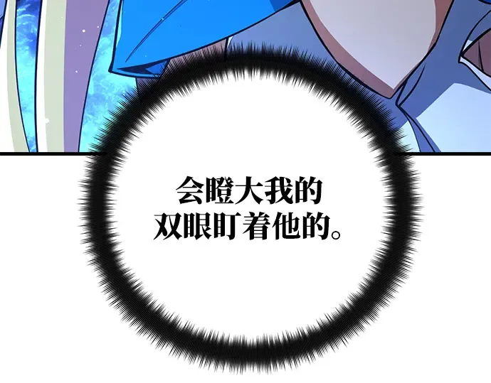 第22话 第325页