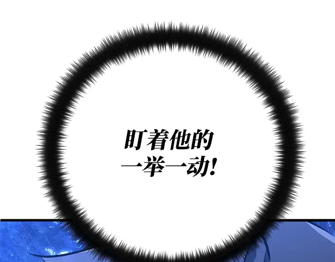 第22话 第327页