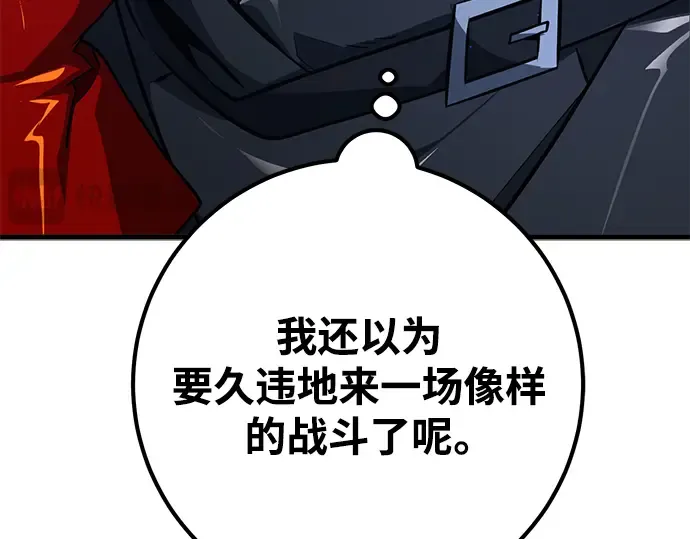 第22话 第330页