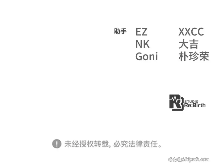 第22话 第332页
