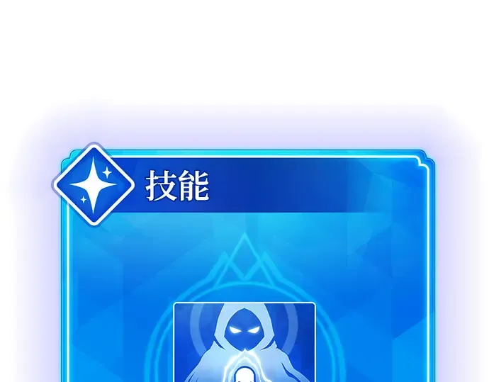 第23话 第13页