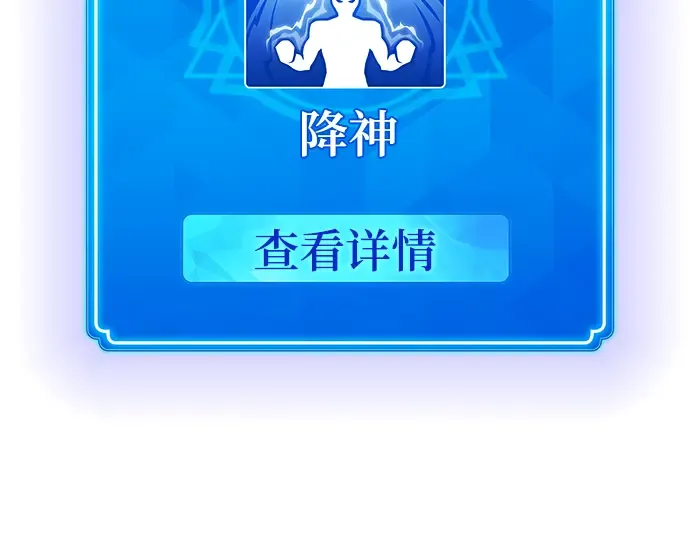 第23话 第14页