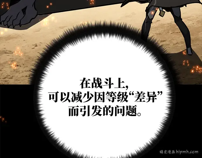 第23话 第24页
