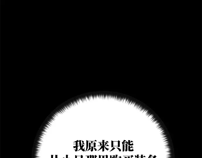 第23话 第26页