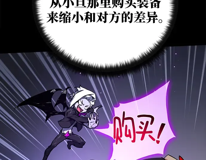 第23话 第27页